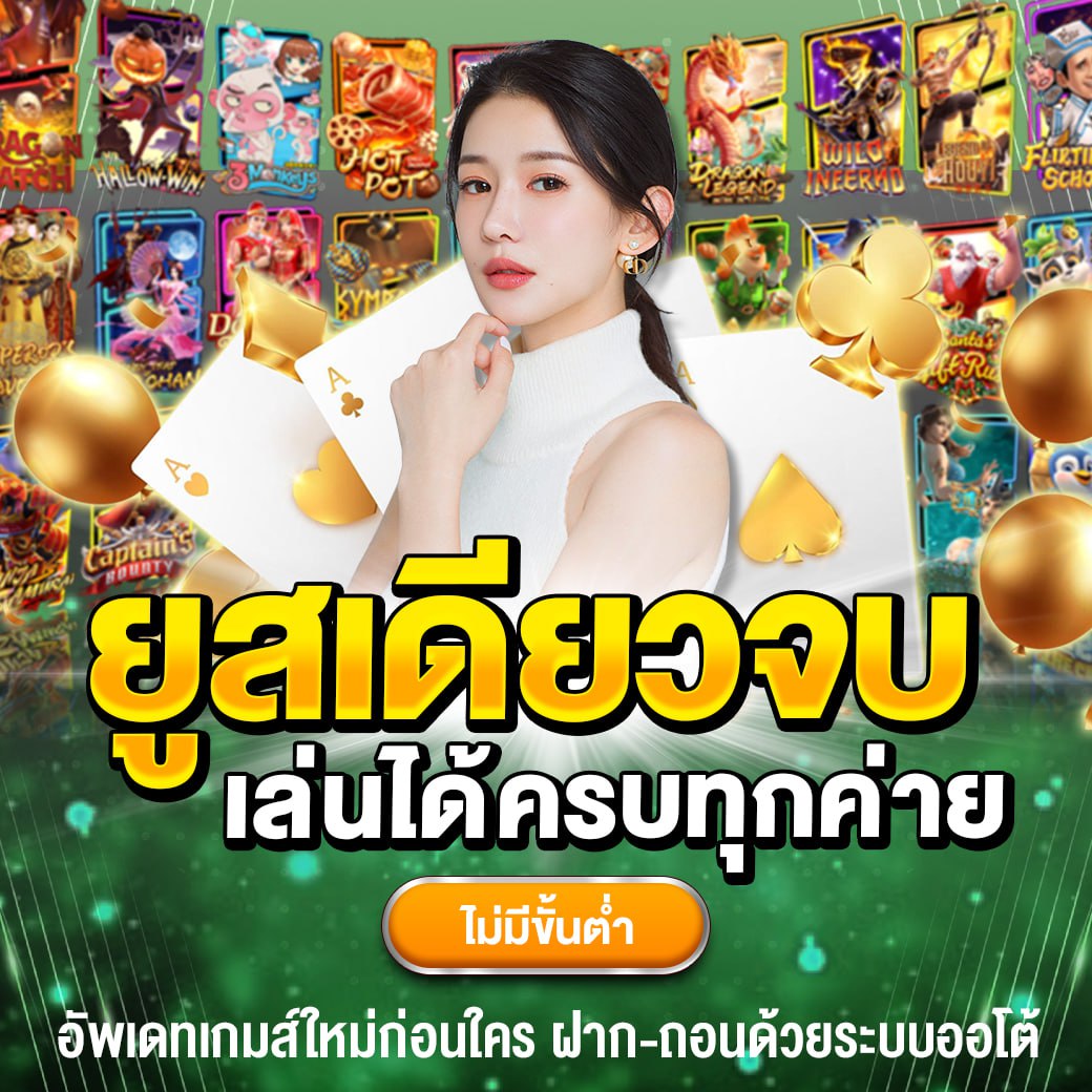 เว็บสล็อต ตรงจากต่างประเทศ ไม่มี ขั้นต่ำ